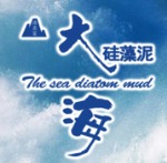 大海硅藻泥